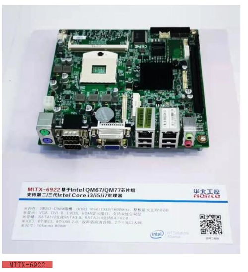 CMEF 2021秋季展盛大開幕 華北工控醫療設備專用嵌入式計算機產品成功亮相，亮點紛呈
