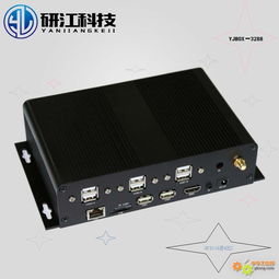 研江.瑞芯微rk3288 a17 1.80ghz四核處理器工控機 工控機 安卓工控機 4u工控機