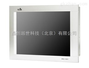2023年全面解讀 平板電腦產品批發價格與供應信息指南